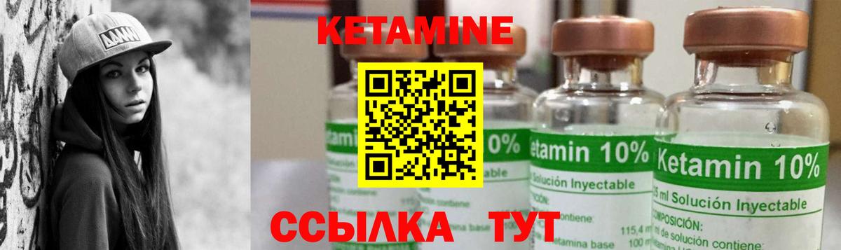 Кетамин VHQ  Вход с VPN  omg онион  КЕТАМИН ketamine  Кропоткин 