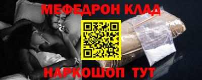 мефедрон мука Кумертау