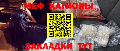 мефедрон мука Кумертау