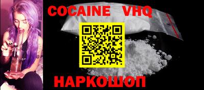 мефедрон мука Кумертау