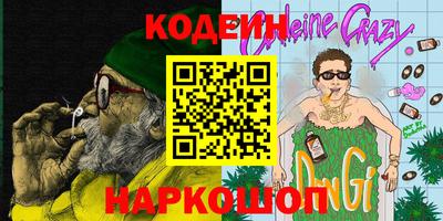 метамфетамин Лесосибирск