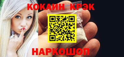мефедрон мука Кумертау