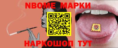 метамфетамин Лесосибирск