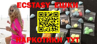 ECSTASY Кунгур