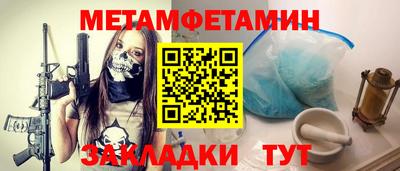 мефедрон мука Кумертау