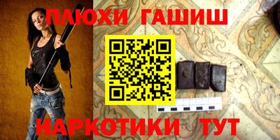 ПСИЛОЦИБИНОВЫЕ ГРИБЫ Ликино-Дулёво
