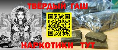 метамфетамин Лесосибирск