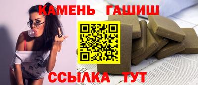 метамфетамин Лесосибирск