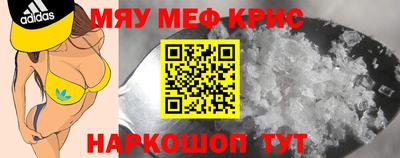 мефедрон мука Кумертау