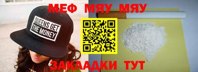 мефедрон мука Кумертау