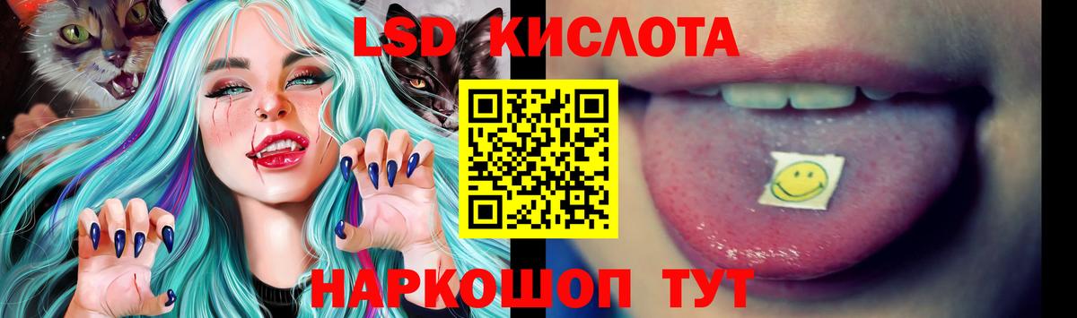 Кропоткин  Лсд 25 экстази кислота  Вход с VPN  LSD-25 экстази  Лсд 25 экстази кислота 