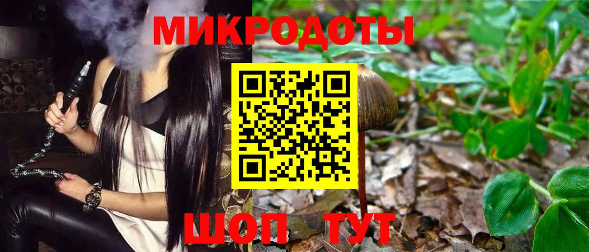 Кропоткин  Псилоцибиновые грибы Psilocybine cubensis  как найти закладки  Псилоцибиновые грибы GOLDEN TEACHER  Вход с VPN 