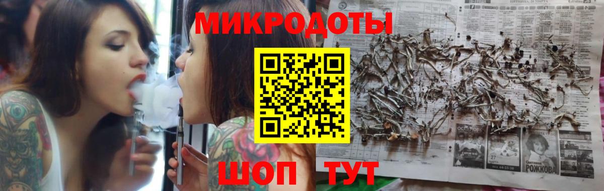 Псилоцибиновые грибы ЛСД Кропоткин