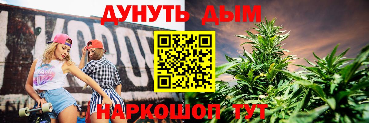 Кропоткин  Бошки марихуана Amnesia  МАРИХУАНА планчик  Вход с VPN  Конопля VHQ 